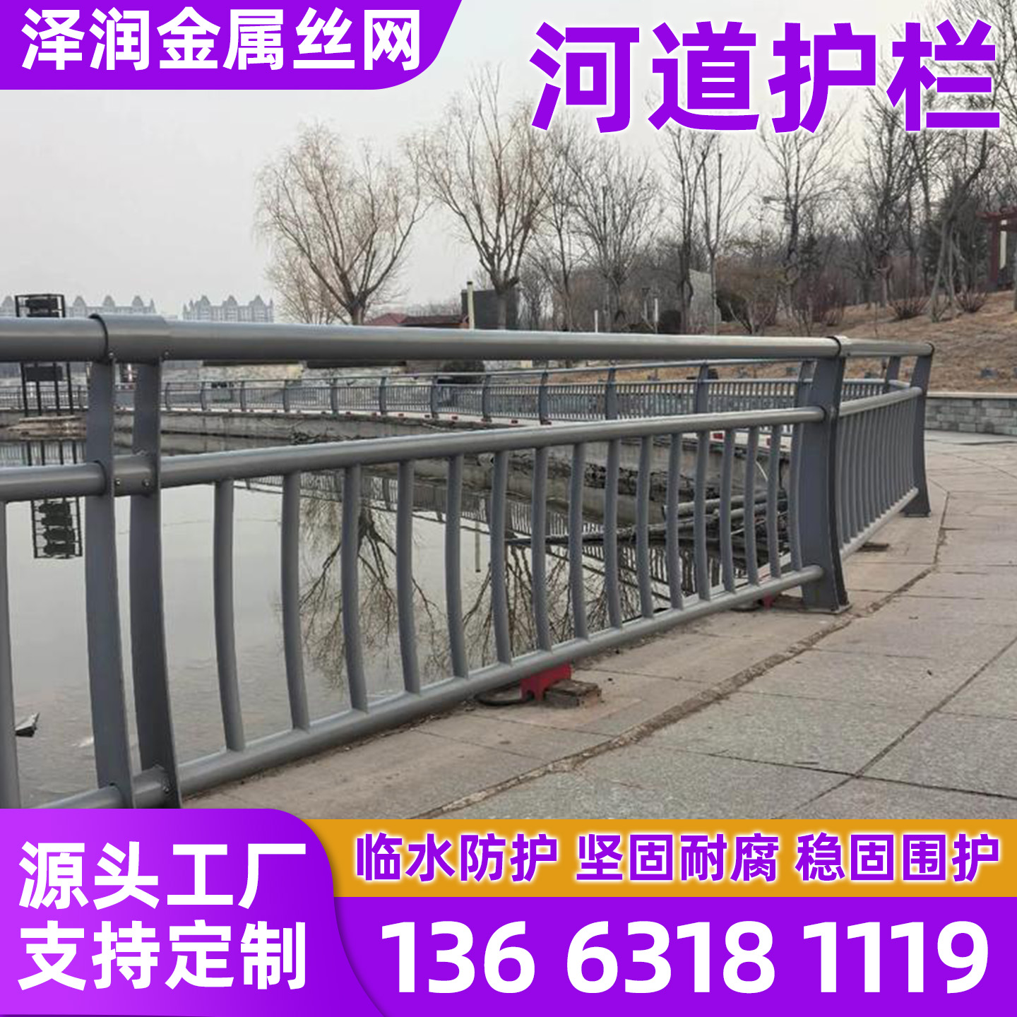 新余市护栏网道路护栏 - 推荐
